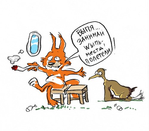 Карикатура белки