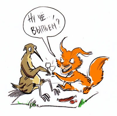 Карикатурная белка