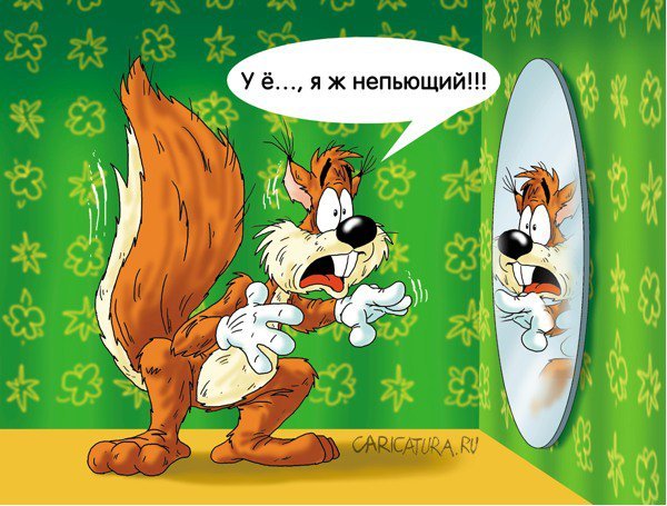 Карикатуры на белок