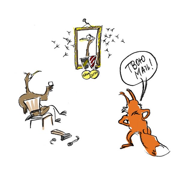 Белочка карикатура