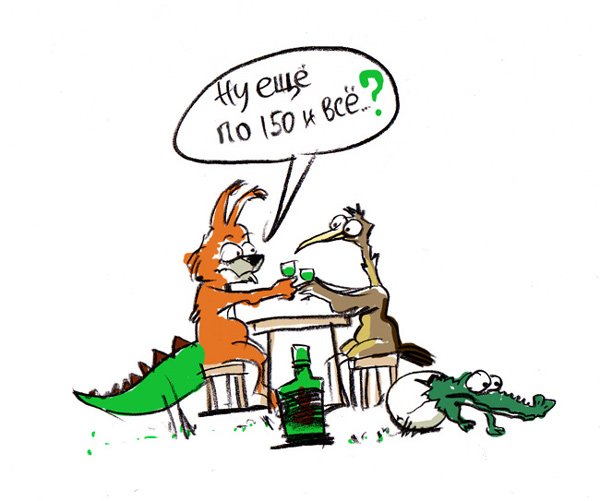 Карикатуры с белками