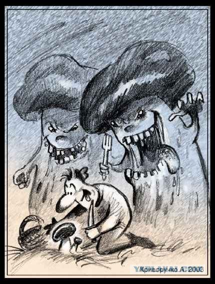 Грибник карикатура