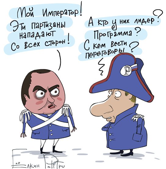 Вячеслав Володин карикатура