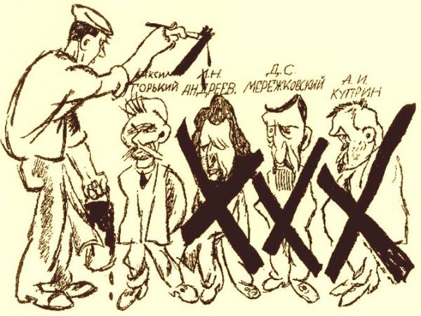 Максим Горький шарж