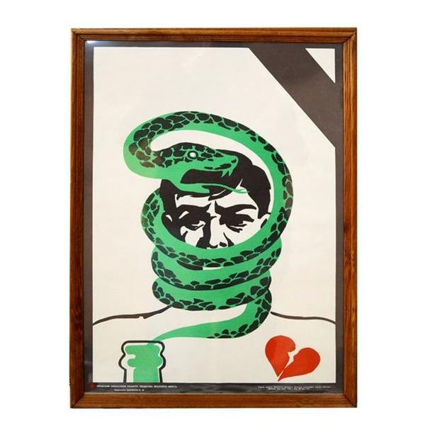 Зеленый змей СССР