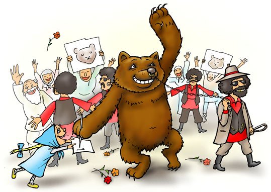 Цыгане с медведем