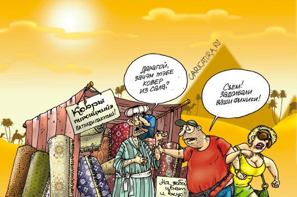 Ковер карикатуры