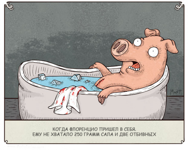 Карикатуры в ванной