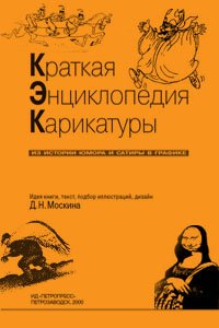 И дым Отечества нам сладок