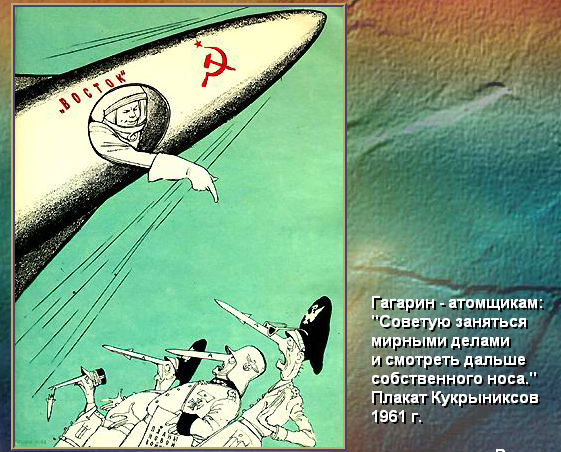 Хрущев плакаты