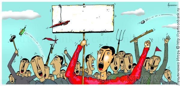 Революционные карикатуры