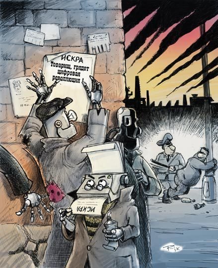 Революция карикатура (46 фото)