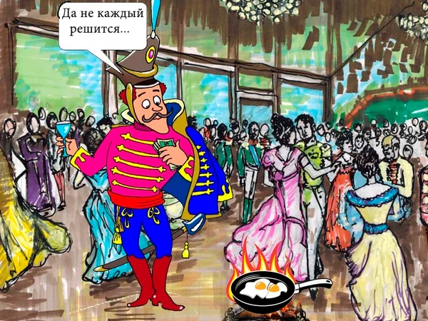 ПОРУЧИК РЖЕВСКИЙ картина