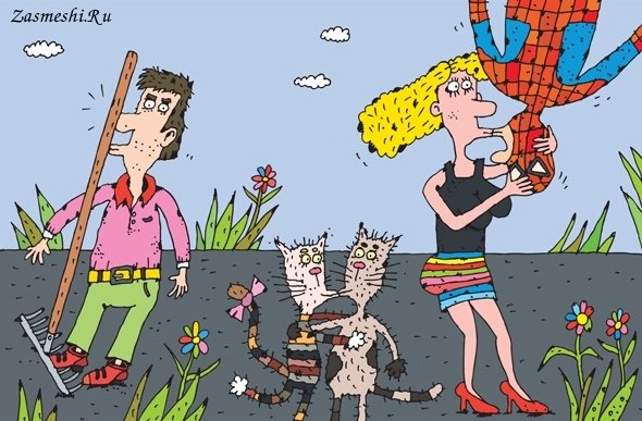 Поцелуй карикатура