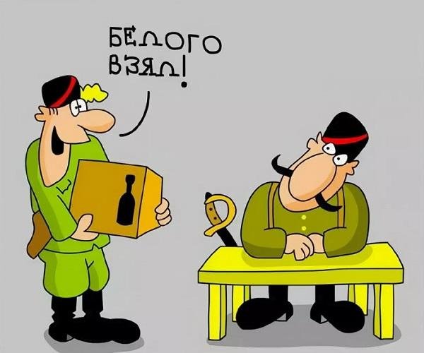 Чапаев и Петька карикатура