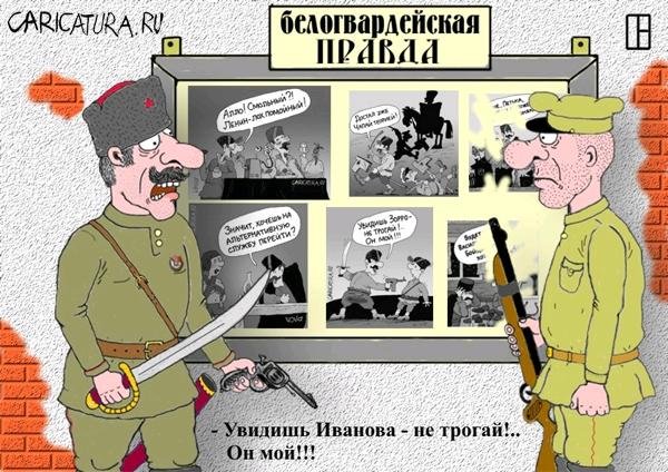 Чапай карикатура