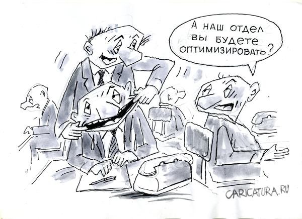 Шутки про оптимизацию