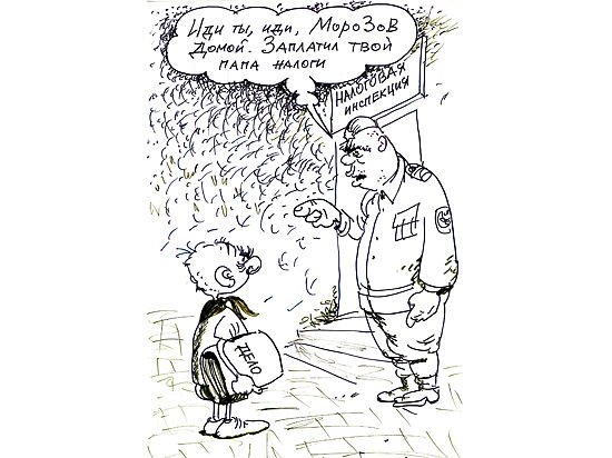 Павлик Морозов стукач