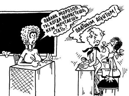 Бауржан Избасаров