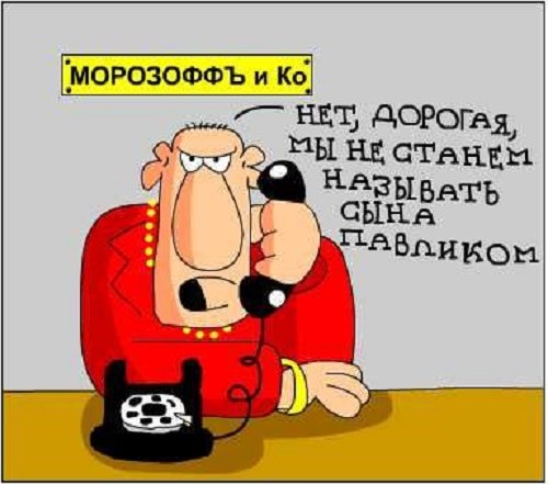 И вам не хворать картинки