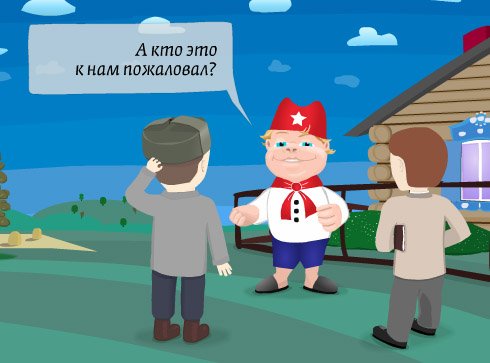 Медаль Павлика Морозова