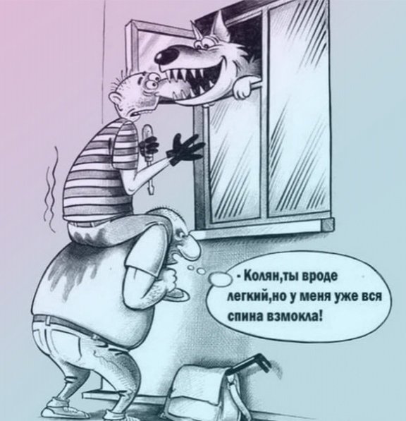 Карикатура вор в квартире