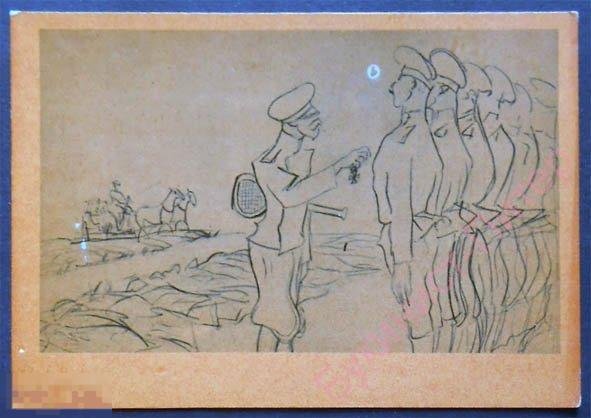 Серов 1905 год после усмирения