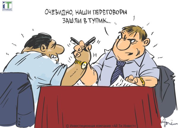 Совещание карикатура