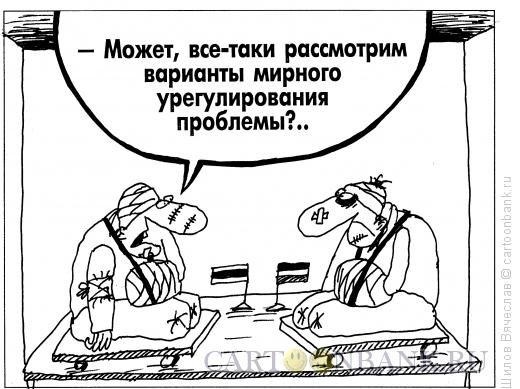 Совещание карикатура