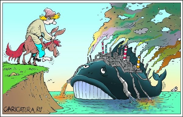 Карикатуры на экологическую тему