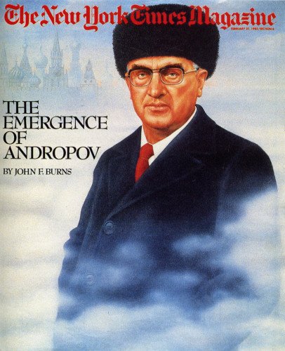 Стихи Андропова