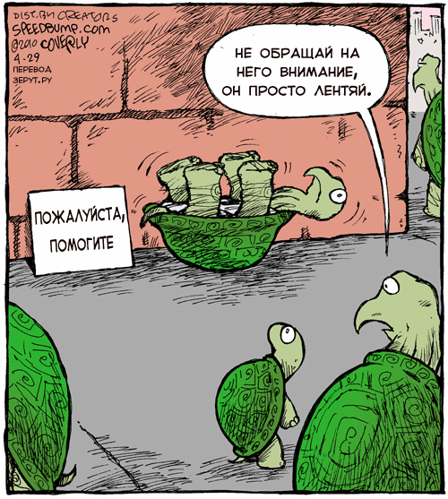 Карикатуры на советские плакаты