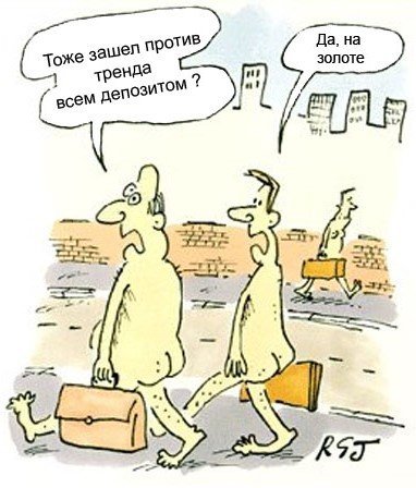 Биржа карикатура