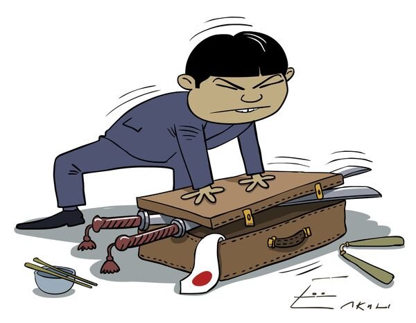 Карикатурный японец