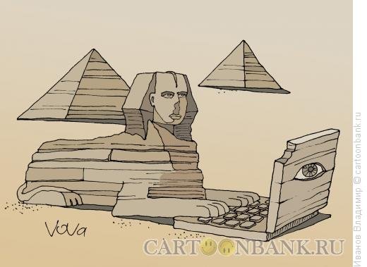 Сфинкс Египет приколы