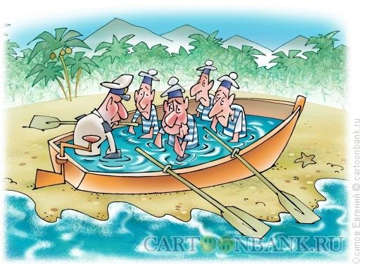 Команда карикатура