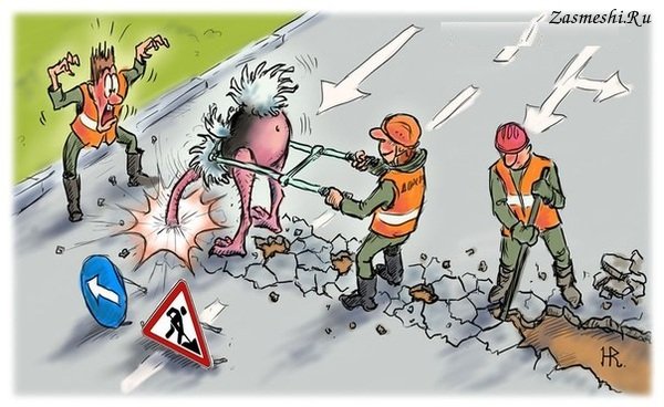 Организация процесса схема прикол