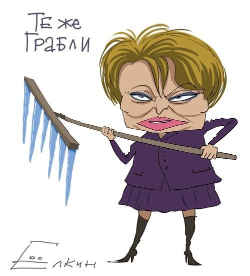 Валентина Матвиенко карикатуры