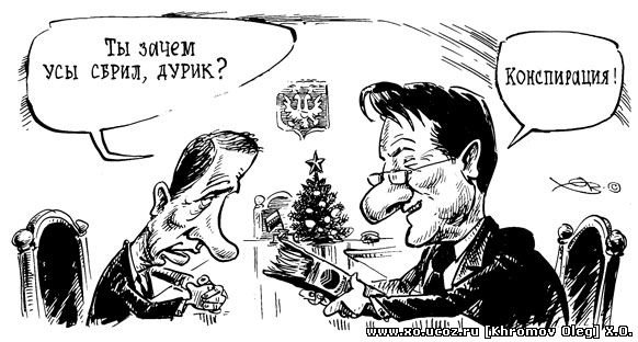 Сбербанк карикатура