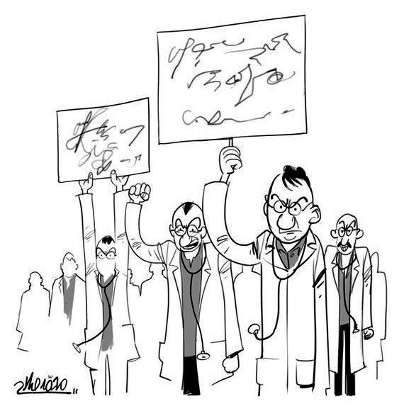 Митинг врачей карикатура