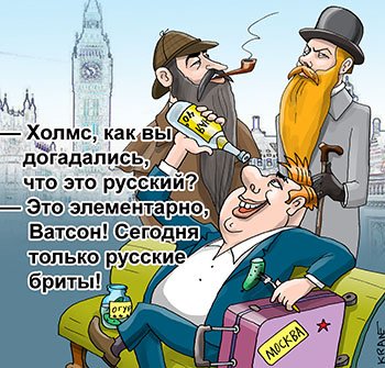 Кийко карикатуры медицина