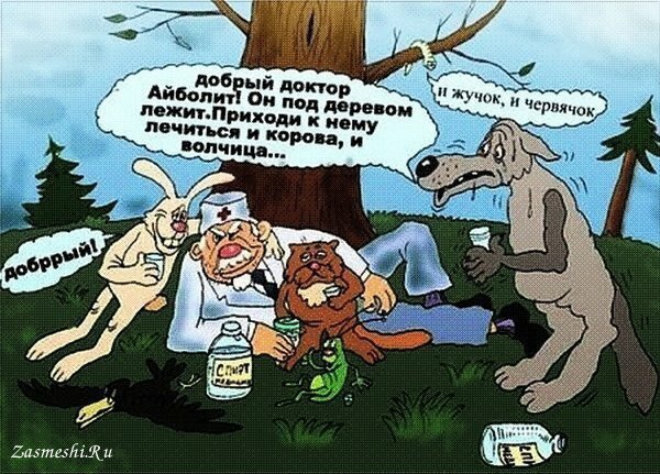 Наполеон псих