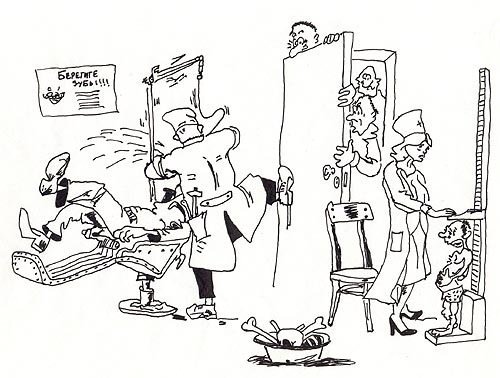 Медосмотр карикатура