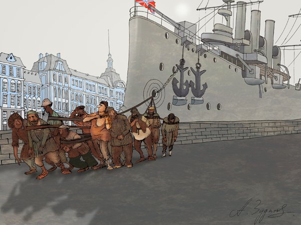 Залп Авроры карикатура