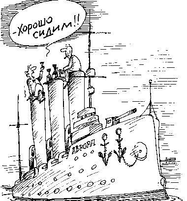 Путин Украина карикатура