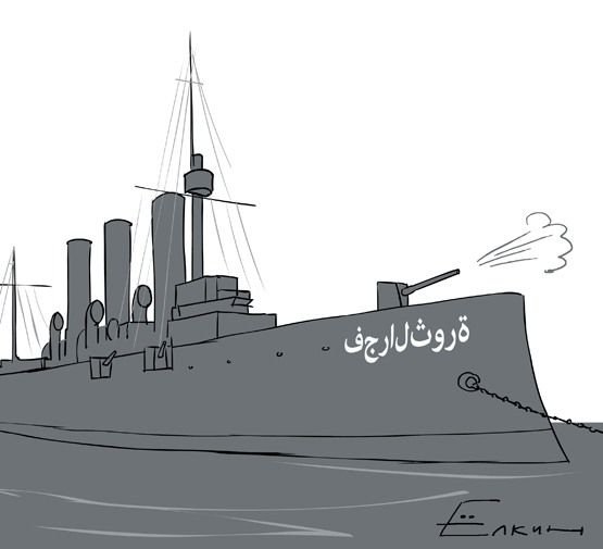 Моряк карикатура