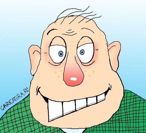 Карикатура улыбчивая