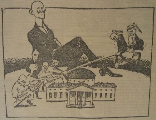 Карикатура государственная Дума 1906