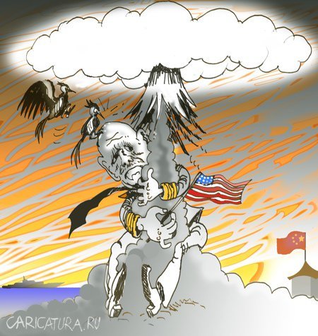 Ядерная война карикатура