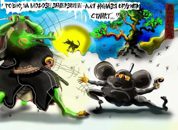 Чебурашка ниндзя